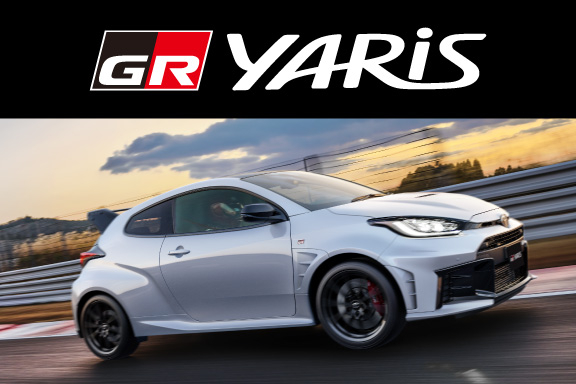 GRヤリス【トヨタカローラ岩手】 | トヨタカローラ岩手株式会社