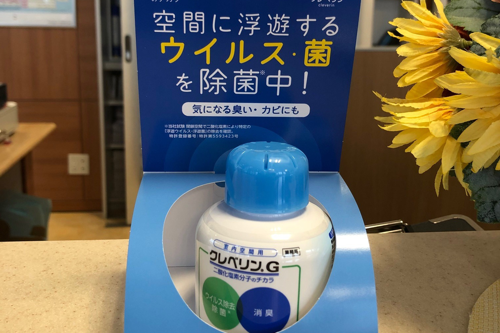 カローラ岩手 矢巾店 クレベリン設置
