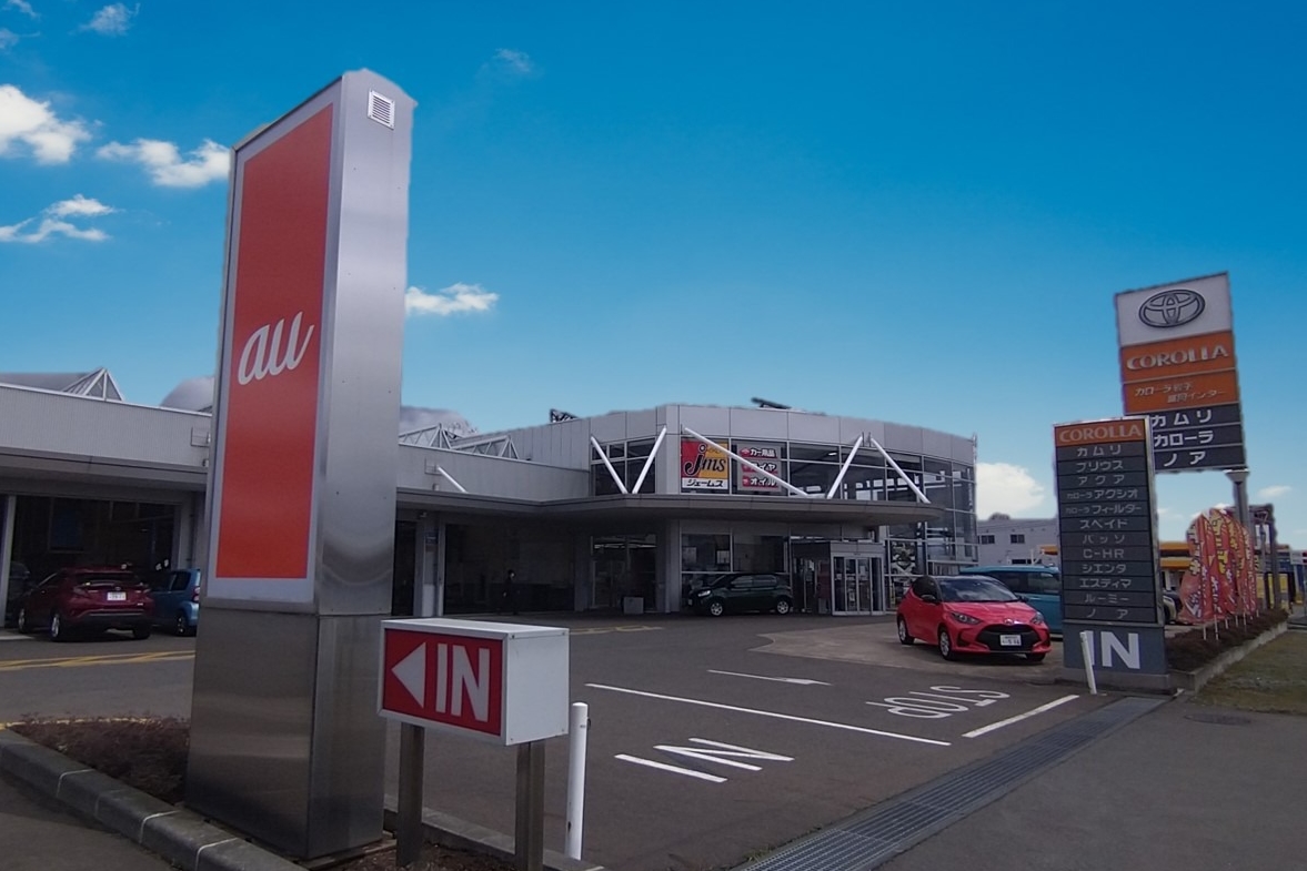 トヨタカローラ岩手 盛岡インター店 外観