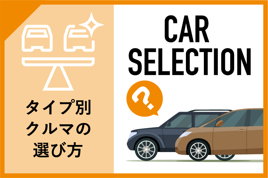 公式 トヨタカローラ岩手 安心安全のトヨタ全車種勢揃い