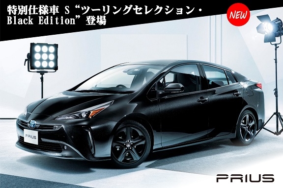 公式 トヨタカローラ岩手 安心安全のトヨタ全車種を取り扱い