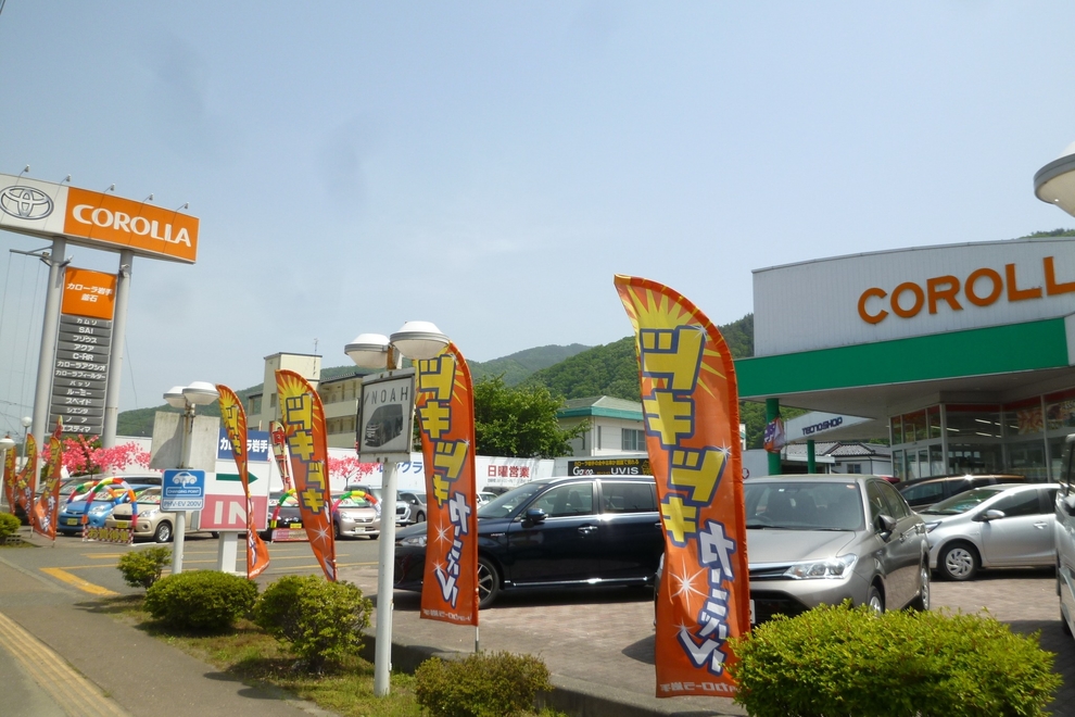 釜石店外観