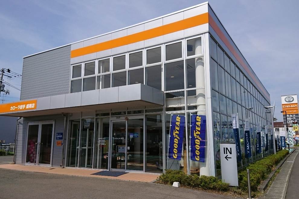 カローラ岩手 盛南店 外観