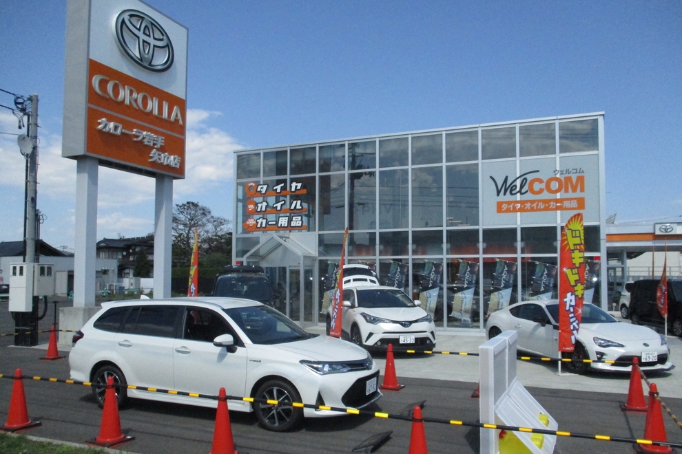 カローラ岩手 矢巾店 展示場