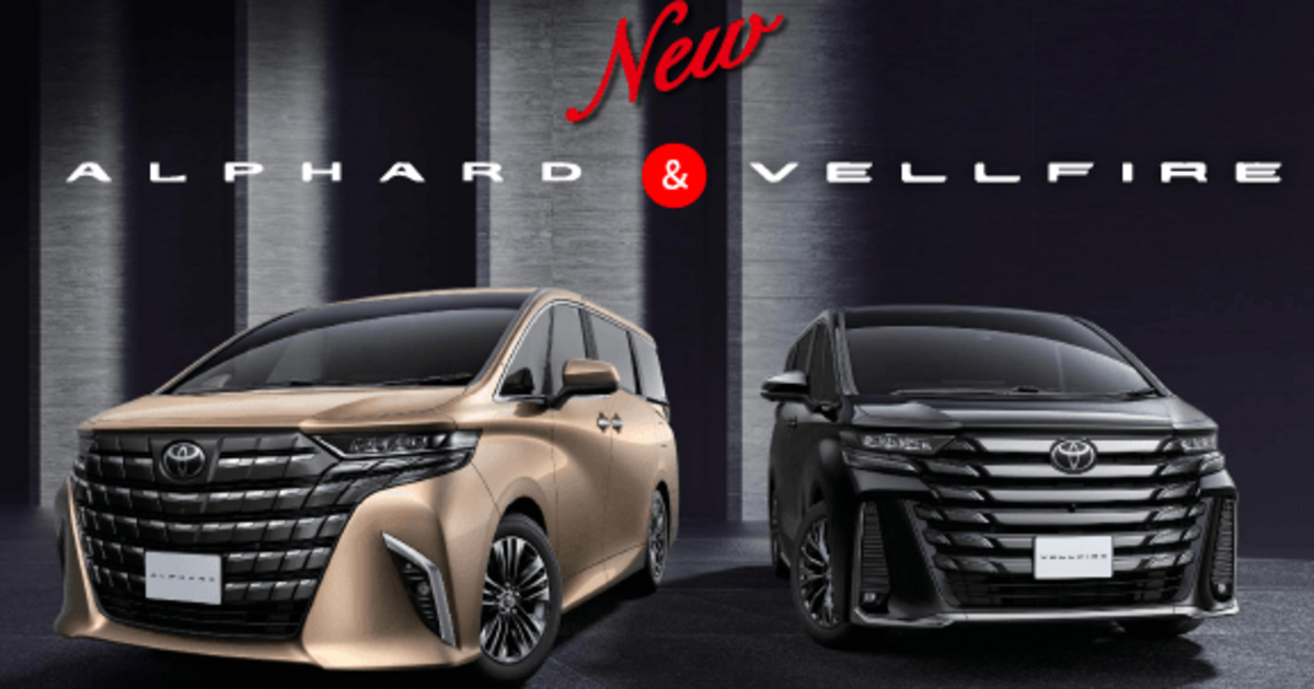 新型アルファード×ヴェルファイア特集【トヨタカローラ岩手】 | トヨタ
