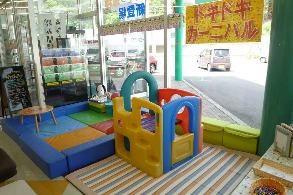 カローラ岩手 釜石店 キッズスペース