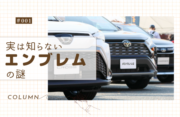 カーエンブレム Symbol of Automotive 歴史と哲学が詰まった mqdefault.jpg