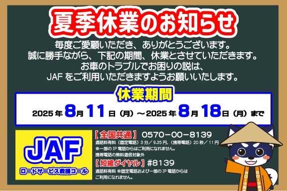 公式】トヨタカローラ岩手｜岩手でトヨタの試乗車保有台数No.1