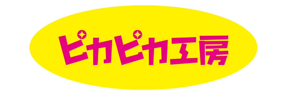 202508_大試乗会_OGP