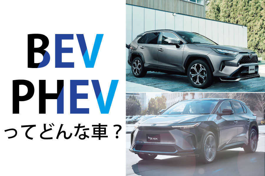 bZ4X【トヨタカローラ岩手】 | トヨタカローラ岩手株式会社