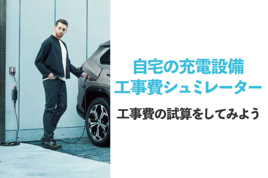 LP画像BEV①