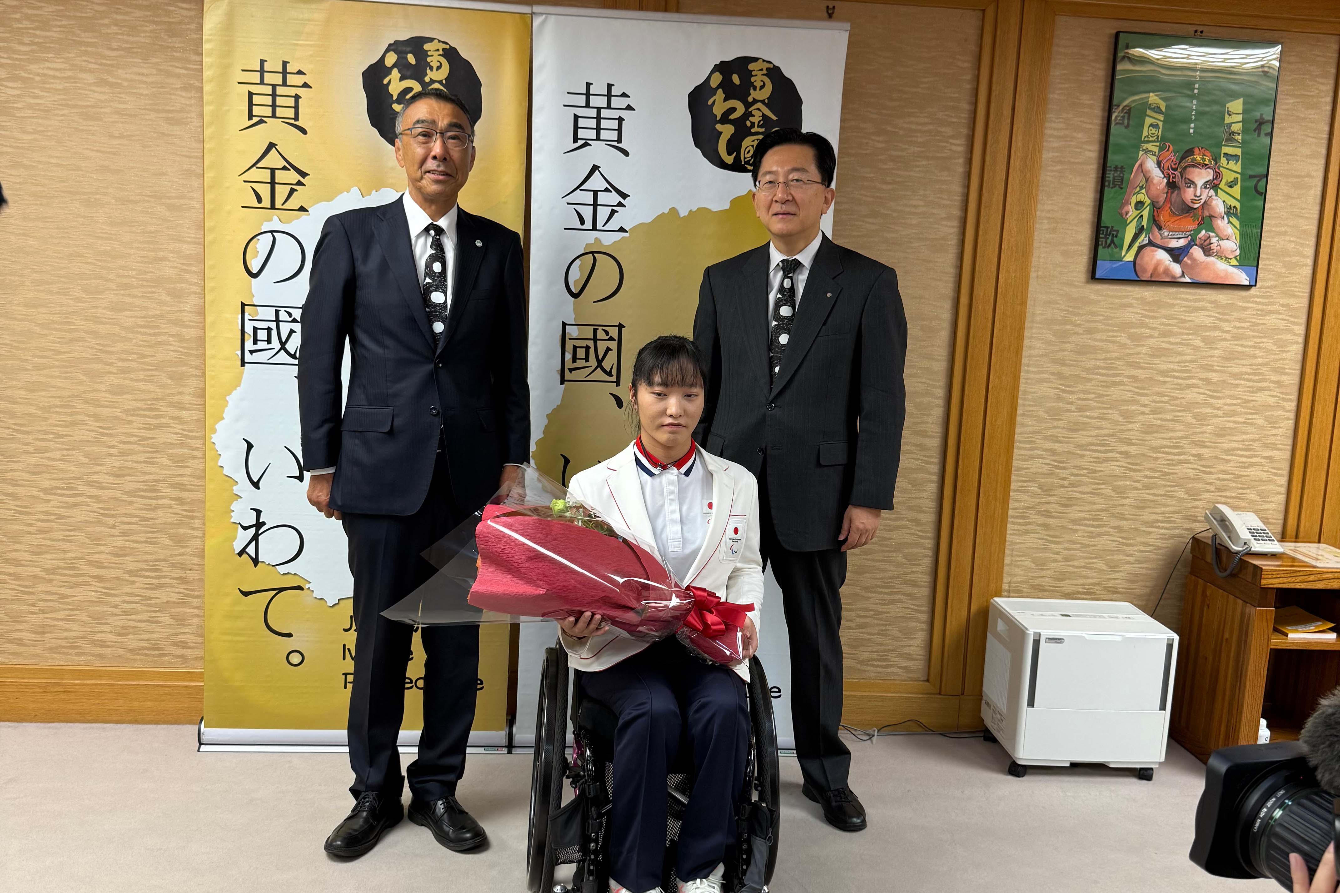 2024年11月岩手県庁訪問