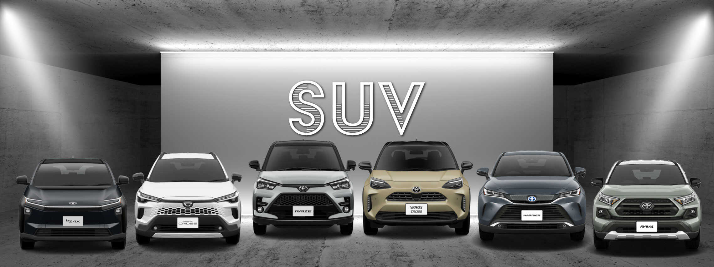 ラインナップ202511修正