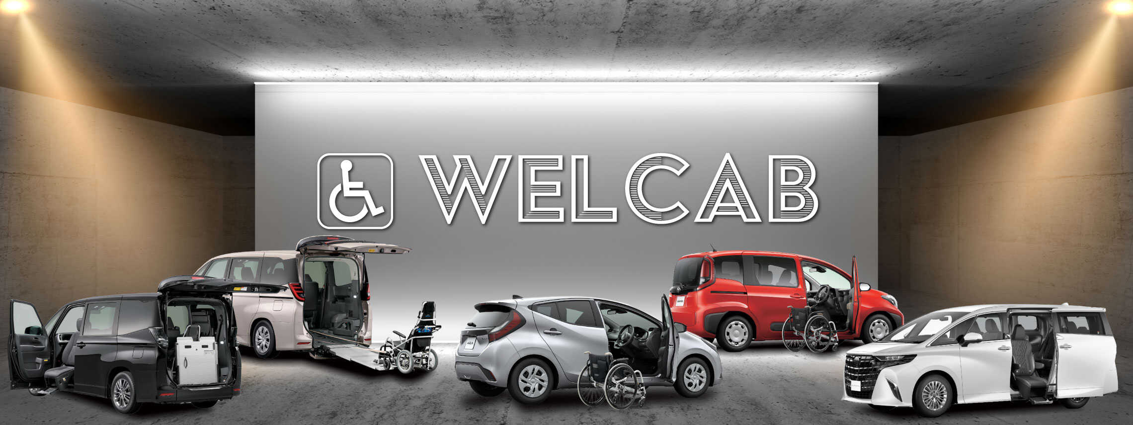 202511_ラインナップ_welcabLP