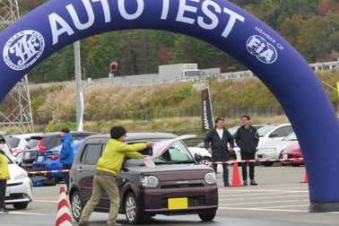 jaf_auto_test_202511_1