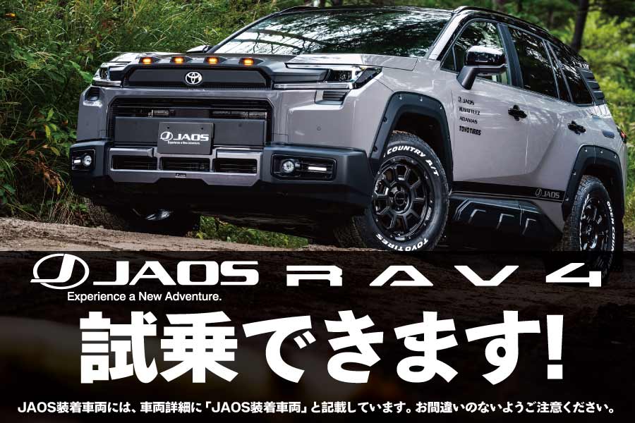 ドキドキカーニバル 3Daysイベント開催中！【トヨタカローラ岩手