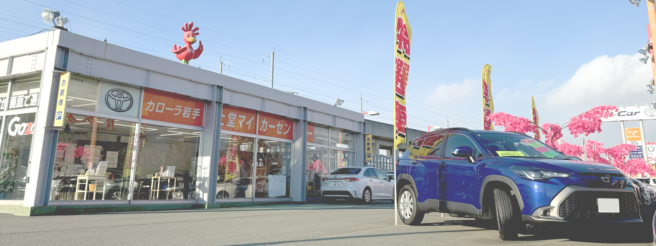 上堂マイカー_2280_855LP