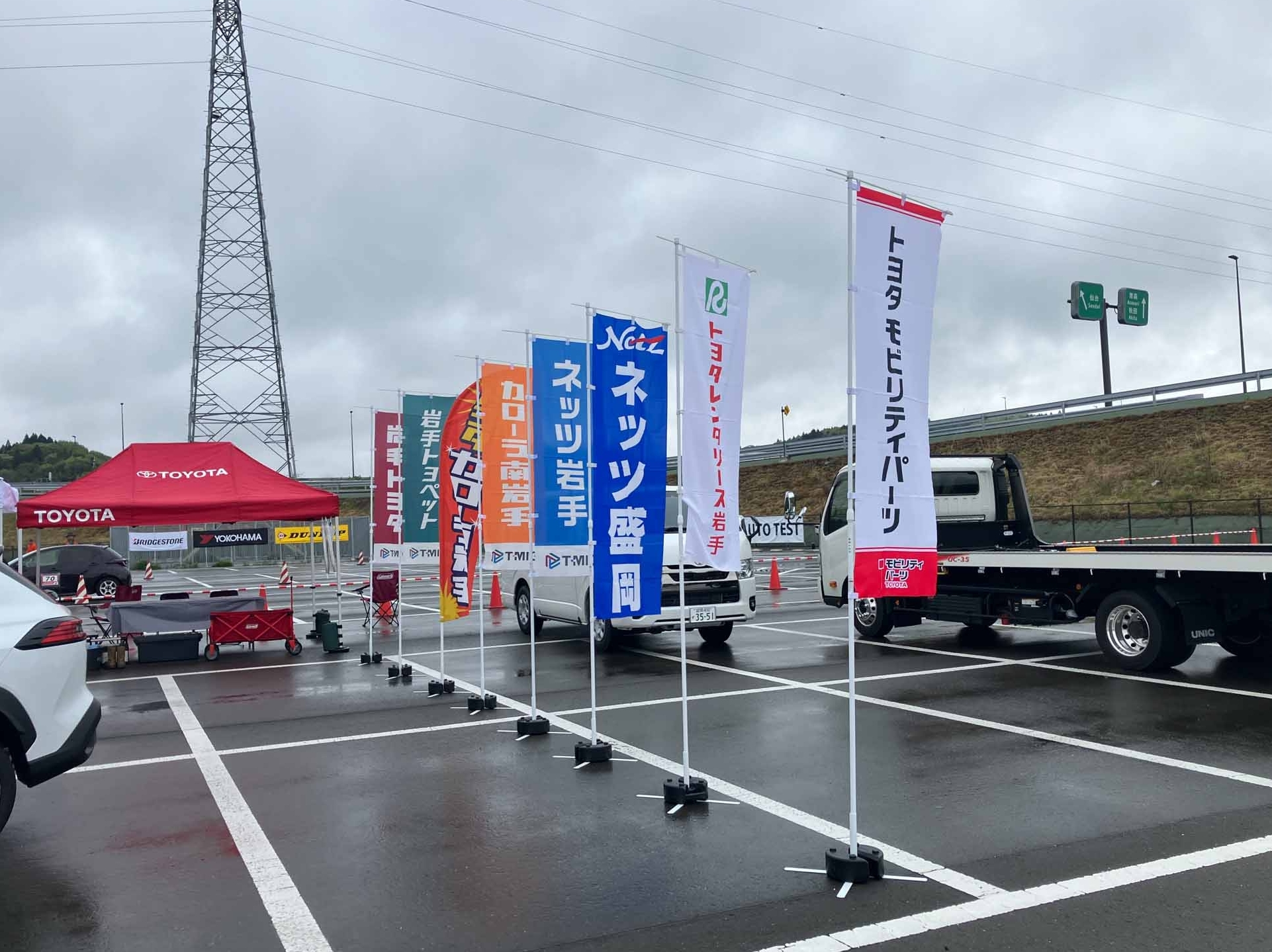 JAFオートテストチャレンジ in IWATE 2026 :ROUNDⅠ | トヨタカローラ