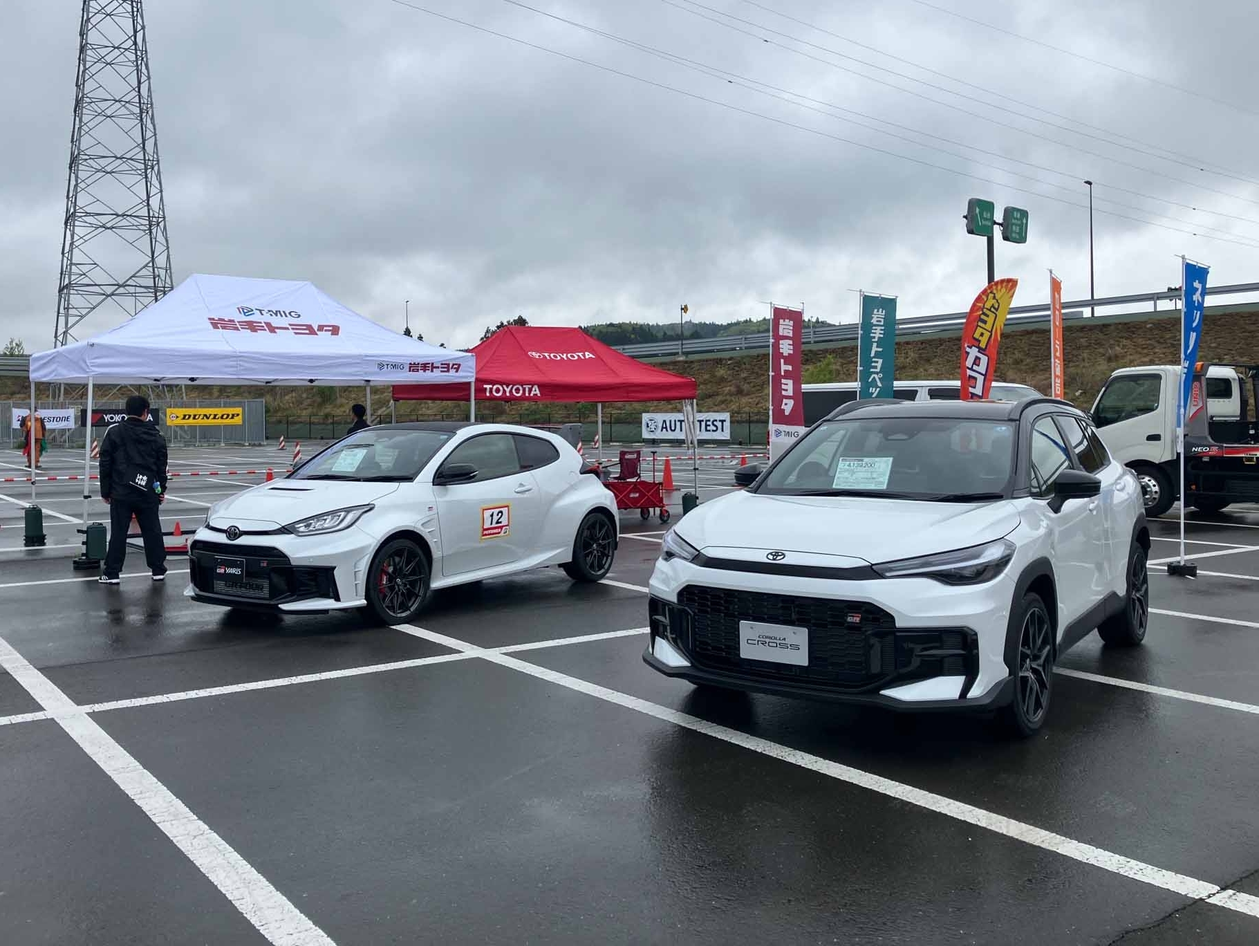 JAFオートテストチャレンジ in IWATE 2026 :ROUNDⅠ | トヨタカローラ