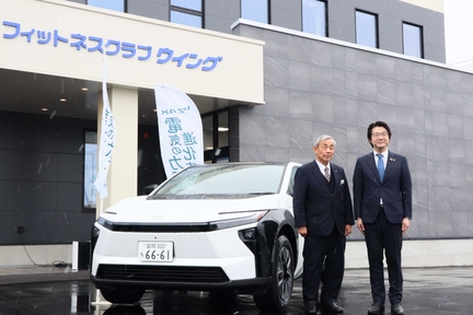 矢巾町企業版ふるさと納税bZ4X寄贈