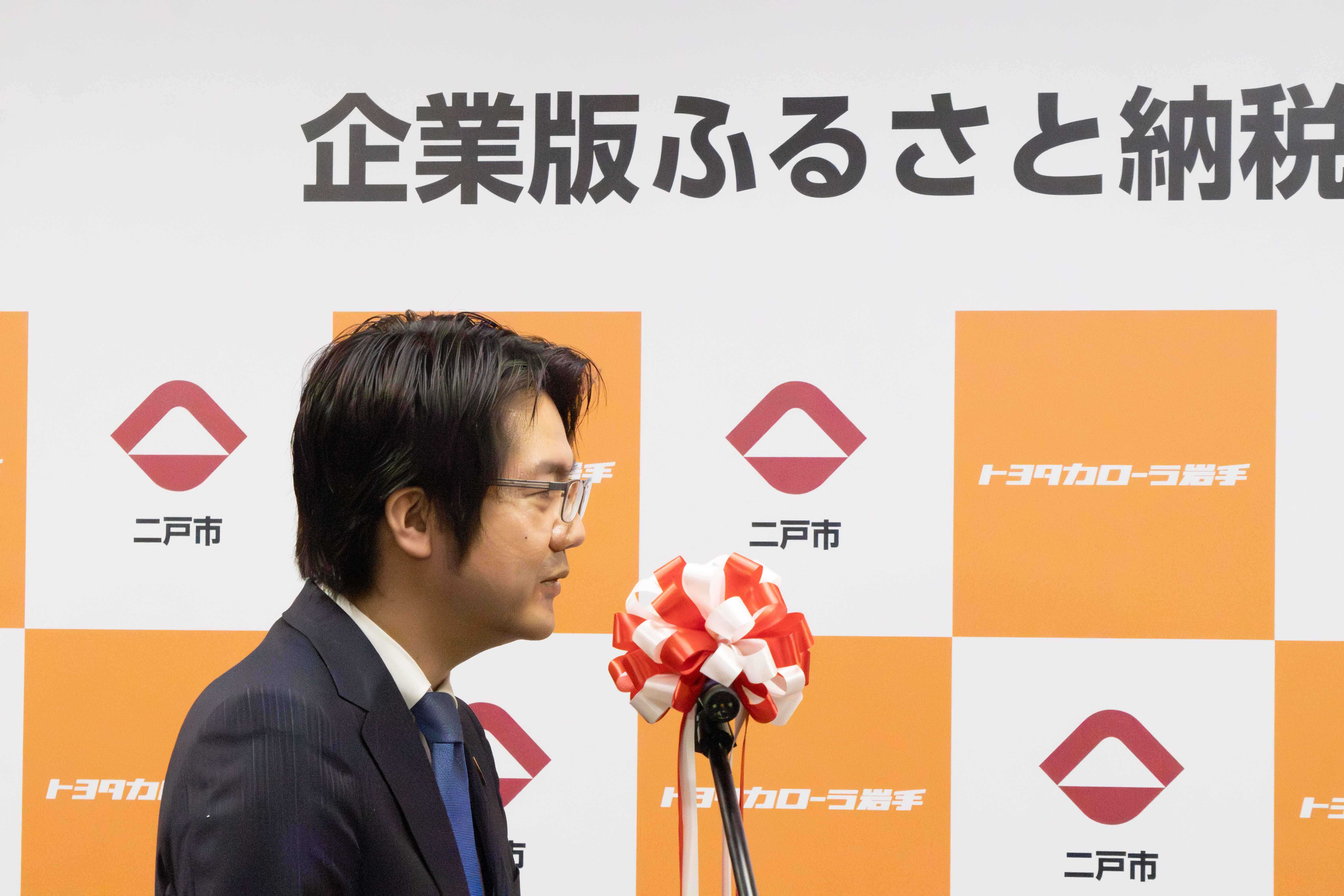 二戸市へ企業版ふるさと納税を活用し電気自動車bZ4Xを贈呈しました 