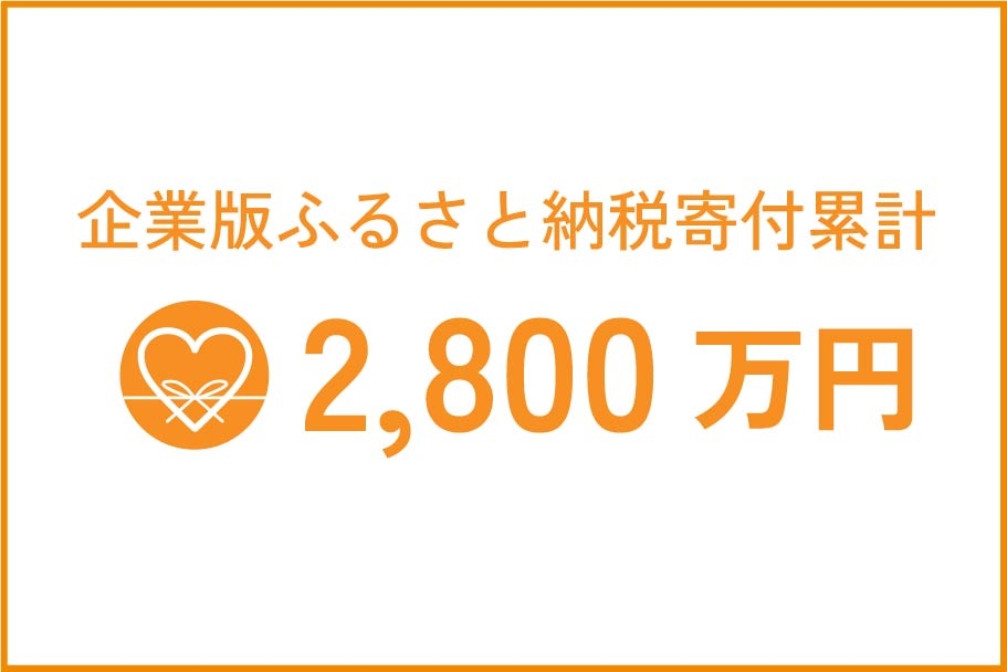 【数字で見る】DMS_recruit_numbers_8-50