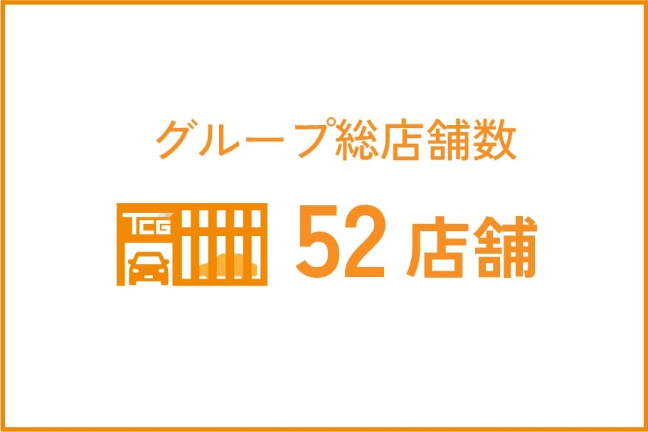【数字で見る】DMS_recruit_numbers_17-50