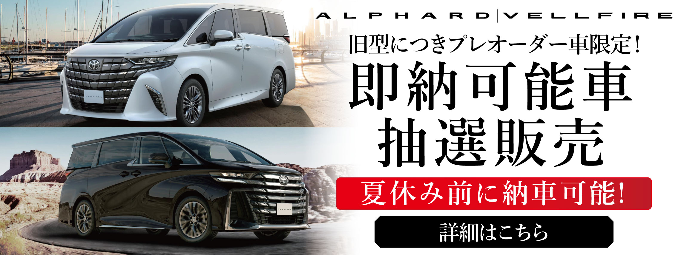 20260616_抽選LPTOP