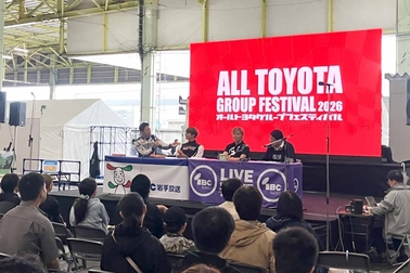 ATGF2026-18