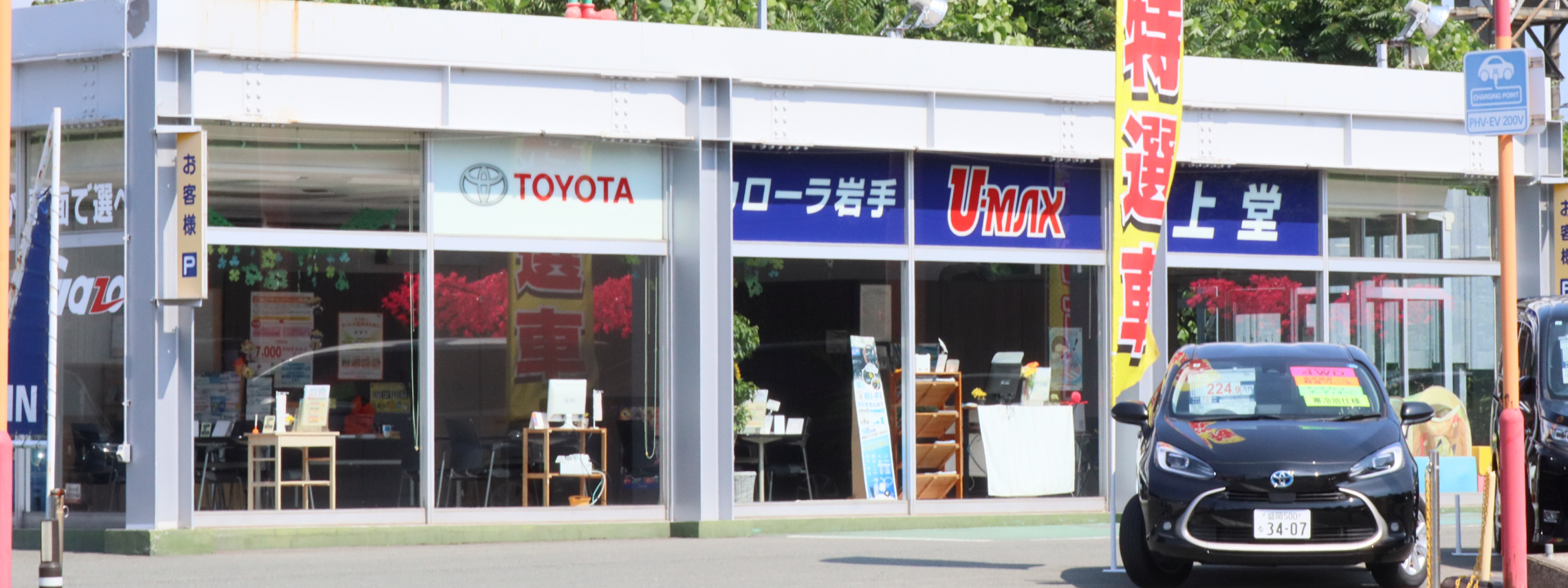 202607_U上堂LP