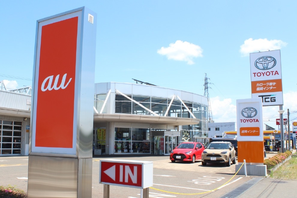 トヨタカローラ岩手　盛岡インター店-jms看板なし