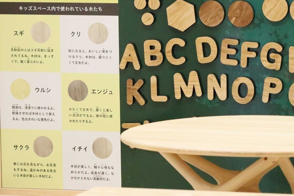 kids_space_minami-4