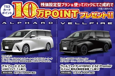 202610_イオン_LP_13_alvel