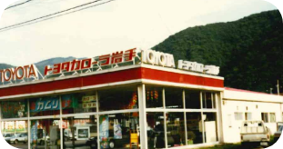 釜石営業所開設