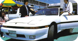 久慈営業所開設