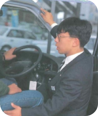 南大橋営業所開設