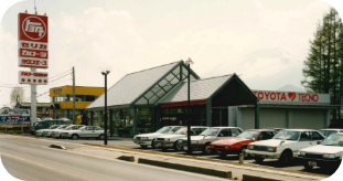 西根営業所開設