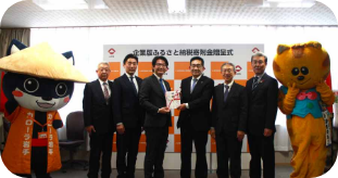 社会福祉協議会へ義援金を贈呈